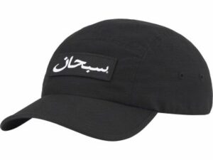 Supreme "Arabic Logo" Camp Cap (Black)