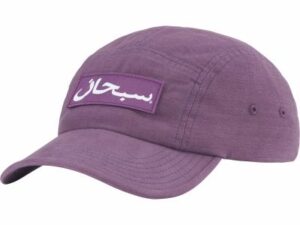 Supreme "Arabic Logo" Camp Cap (Purple)